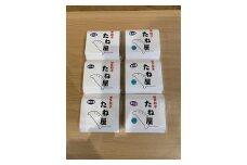 博多豚足コラーゲン入り餃子(プレーン3パック（30個）、チーズ＆バジル3パック（30個））
