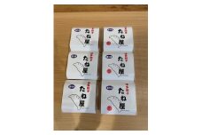 博多豚足コラーゲン入り餃子（プレーンパック（30個）、桜えび3パック（30個））