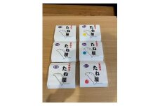 博多豚足コラーゲン入り餃子（プレーン3パック（30個）、チーズ＆バジル1パック（10個）、桜えび1パック（10個）、季節限定（10個））