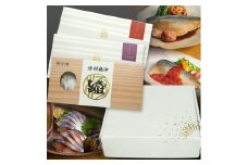 極　絢～あや～　(さば梅煮・さば和風とまと煮・極みしめさば)　福岡市製造　3種各1個入