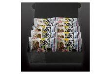 うまかあじたたき　福岡市製造　10個セット