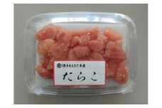 【訳あり】小分けで便利な無着色たらこ（切子）1kg　博多まるきた水産直送便