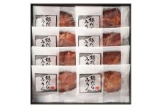 【福岡市】あごだし仕立て銀だらみりん　8切