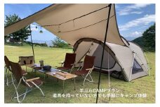 【福岡市】SnowPeak ABURAYAMA FUKUOKA 手ぶらCAMPプラン（1泊2日1組4名様まで）ランドネスト