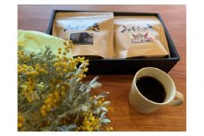 みもざのき珈琲豆　深煎りセット　各200g【福岡市】