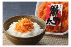 新！博多名物「なごみ」の【鮭明太150ｇ×1】＋【大人の鮭明太150ｇ×1】