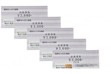 博多の名店　焼肉龍園 西中洲店　お食事券 5枚15000円分