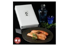 博多辛子明太子(切れ子)200ｇ