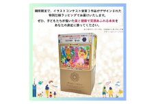 【福岡市】パーフェクトワン 薬用リンクルストレッチジェル 50g | 美容 クリーム 新日本製薬