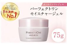 【福岡市】パーフェクトワン モイスチャージェル 75g 新日本製薬　