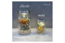 ソネングラス作り体験1名様分「花に灯りをともすあなただけのソネングラス(mini）」ワークショップ（福岡市）
