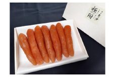 天然だし明太子「極附」～きわめつけ～（470ｇ）【辛子明太子】