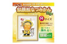 手描き似顔絵専門店【似顔絵なつみかん】手描き似顔絵【Mサイズ・１名(全身)】
