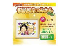 	手描き似顔絵専門店【似顔絵なつみかん】手描き似顔絵【Mサイズ・2名(上半身)】