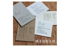 【データ入稿】博多活版名刺（片面印刷／50枚セット）