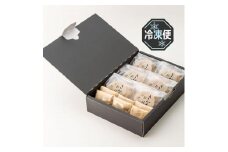 冷凍「きなこのおはぎ」12個（6個×2箱）福岡市内製造