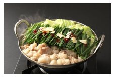 【ダイショー】国産牛もつ100％使用　博多もつ鍋セット2〜3人前（しょうゆ味）