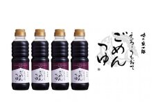 えろーうもおてごめんつゆ360ml×4本セット(福岡市内製造)