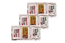 博多の味　焼きあご入り　だし３種セット（老舗のだし・玄人つゆ・カップでおだし各３袋）