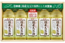 国産大豆油（福岡市内製造）500ｇ×5本