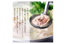 福岡市内製造｜内容量1,510g｜『博多水炊き大和』【博多水炊きセット】（2人前）