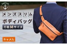【万能Mサイズ】本革スリムボディバッグ【キャメル】 博多革工房 Japlish | ジャプリッシュ