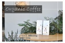 【福岡高砂】AND THE SOIL.オリジナル焙煎ディカフェオーガニックコーヒー豆MEX　深煎り100g中煎り100g(合計200g)