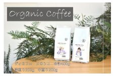 【福岡高砂】AND THE SOIL.ディカフェオーガニックコーヒー豆MEX　深煎り200g中煎り200g(合計400g)
