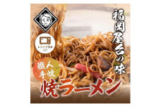 博多焼きラーメン（焼きラーメン(350g)5パック）