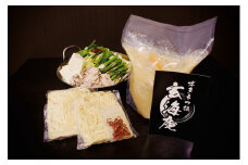 博多もつ鍋セット（醤油味　4～6人前）