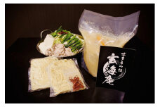 博多もつ鍋セット（味噌味　4～6人前）