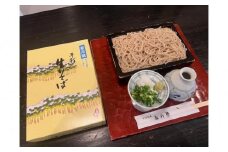 【福岡市】老舗蕎麦屋「多め勢」の本格手打ち生蕎麦（3人前）