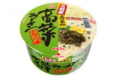 高菜ラーメン・長浜ラーメン（カップ）アソート12食（豚骨ラーメン）