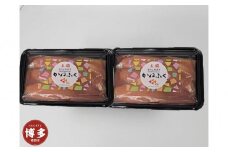 無着色辛子明太子300g　2パックセット