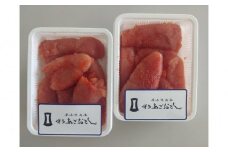 博多あごおとし　辛子明太子切れ子　400g×2個