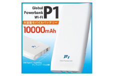(福岡市)10000ｍAh モバイルバッテリー P1 [多機能搭載]
