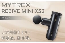 【福岡市】MYTREX REBIVE MINI XS２ブラック
