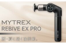マッサージガン MYTREX REBIVE EX PRO | マッサージ 美容家電 健康家電 日用品 家電 マッサージ機 マイトレックス リバイブ 福岡県 福岡市 人気 おすすめ 送料無料
