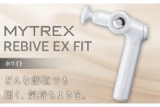 【福岡市】MYTREX REBIVE EX FIT ホワイト