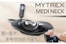 マッサージ機 MYTREX MEDI NECK 【温熱×EMS×牽引】EMS電動ネックストレッチャー | マッサージ 日用品 美容家電 首 ストレートネック ストレッチ 枕 スマホ首 猫背 解消 グッズ 健康家電 マイトレックス メディ ネック 福岡県 福岡市 人気 おすすめ 送料無料
