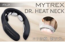 【福岡市】MYTREX DR. HEAT NECK ブラック