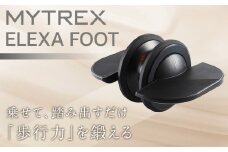 トレーニング機器 MYTREX ELEXA FOOT EMSフットローラー | EMS レッグトレーナー 健康増進機器 器具 トレーニング 足 筋トレ 太もも 引き締め 筋肉 美容家電 健康家電 日用品 マイトレックス 福岡県 福岡市 人気 おすすめ 送料無料