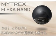 トレーニング機器 MYTREX ELEXA HAND EMS握力トレーニング | EMS ハンドトレーナー 器具 トレーニング 手 握力 筋トレ 筋肉 美容家電 健康家電 日用品 マイトレックス 福岡県 福岡市 人気 おすすめ 送料無料
