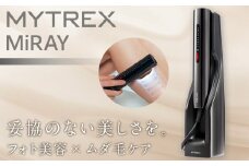 家庭用脱毛器 MYTREX MiRAY フラッシュ式 | ムダ毛ケア ホームケア IPL DPL 美肌ケア サロン級 脱毛機器 光脱毛器 美顔器 業務仕様 VIO対応 セルフ脱毛 男女兼用 美容家電 美容機器 日用品 マイトレックス 福岡県 福岡市 人気 おすすめ 送料無料