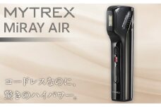 家庭用脱毛器 MYTREX MiRAY AIR フラッシュ式 コードレス | ムダ毛ケア ホームケア IPL 脱毛器 光脱毛器 美肌ケア サロン級 家庭用 美顔器 VIO対応 セルフ脱毛 男女兼用 美容家電 美容機器 日用品 マイトレックス 福岡県 福岡市 人気 おすすめ 送料無料