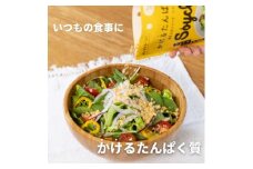 【福岡市】Soycle 発芽大豆フレーク 70g×7袋