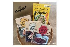 【福岡市】Soycle詰め合わせセット 発芽大豆フレーク 70g×1袋/ピエトロ×Soycle 畑生まれシリーズ レトルト×4箱