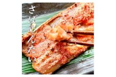博多名物 さば明太 ( さばめんたい ) 切身 10切