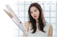 クレイツ ストレートアイロン アフロート エスペシャルストレートII CIS-W893N　【 美容家電 ストレート おすすめ 家電 】