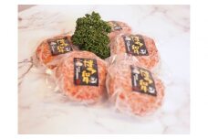 博多和牛あらびきハンバーグステーキ150gx5個